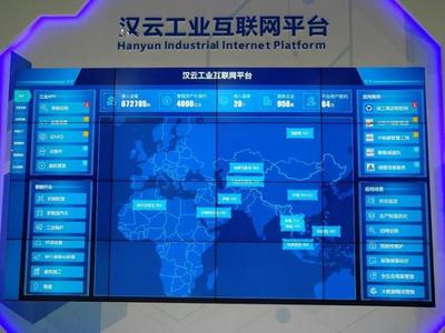 回歸本質(zhì)，工業(yè)互聯(lián)網(wǎng)才能健康良性發(fā)展——徐工CIO張啟亮在2019工業(yè)互聯(lián)網(wǎng)峰會(huì)上的觀點(diǎn)